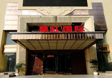 银川市商务KTV少爷哪家最开放-鼎红国际KTV消费价格玩乐点评