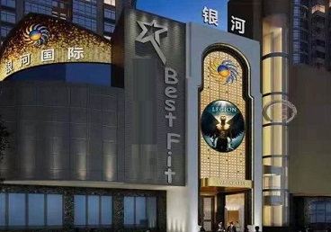 银川市KTV荤台花场男公关服务好-银河国际KTV花场消费点评